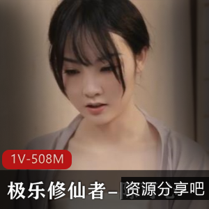 陈可心主演1V-508M时长25分作品-男朋友与尼姑道馆剧情