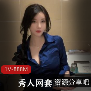 利世：白嫩大长腿美女作品集，抖娘剧情片，颜值身材社保全都有