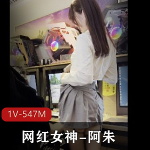 OnlyFans网红女神阿朱：黑丝诱惑路人JK，双人瑜伽游戏视频大放送！