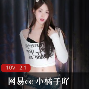 小橘子热舞合集：舞蹈作者自拍，身材颜值正常舞蹈，下载观看