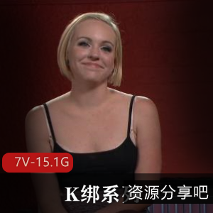 Kink公司最新一季《SexAndSubmission》Nue震撼表演，52集，时长100G