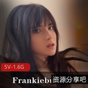 Frankiebunnie精选娃娃高清无水印视频，极具诱惑4V道具露天实战