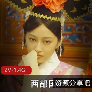 韦小宝的冒险之旅：传媒出品，妈妈欠款，鹿鼎记剧情，视频精彩不容错过！
