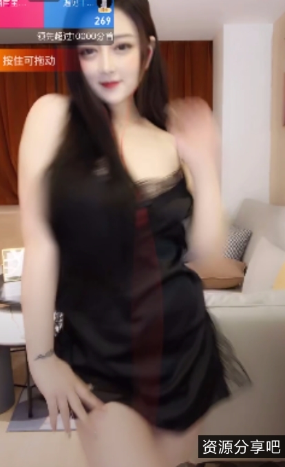 井芝花椒主播“十一福利”视频，售价10，百度云资源，防爆链接