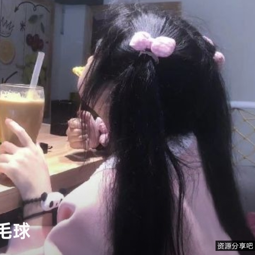 转载搬运h播毛球福利及直播素材[44v24p+2.5G左右][百度盘]