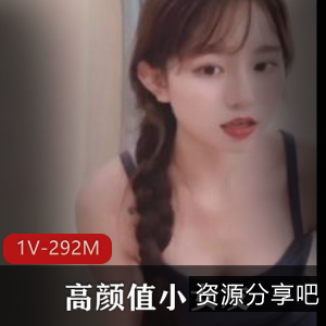 高颜值小女友自拍视频4分钟，太阳的后裔巨鸡资源！