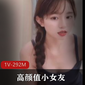 高颜值小女友自拍视频4分钟，太阳的后裔巨鸡资源！