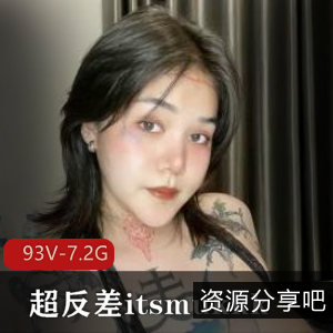 高颜值妹子itsmukkk推纹身小狗狗精选视频7.2G