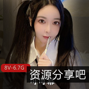 性感纯情女人神可可幂视频资源合集6.7G