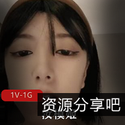女神汝模姬精品视频合集，1G超大容量，第一视角全程震撼