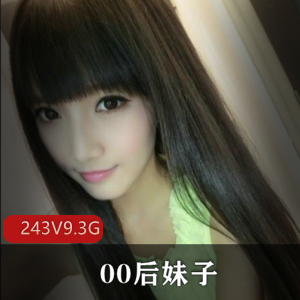 00后萌妹：推特女神的清纯御姐魅力