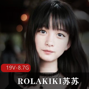 ROLAKIKI网红苏苏：校园服装诱惑，抖音美如兰