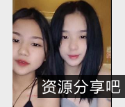 稚鸟系列：女学生自拍，帅哥J果，时长30分，三姐妹漏脸
