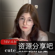 cute_kim合集：家庭乱来嘴艺完整版，16部视频等你观看
