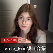 cute_kim合集：家庭乱来嘴艺完整版，16部视频等你观看