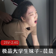 精选大学生反差妹晨晨：无下限玩教育研究健身房颜值粉嫩
