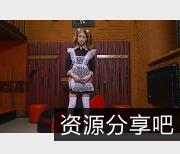 欧美小姐姐SashaPaige铁塔天使2V-6.2G单人单挑热门男Y黑佬战斗互动观看