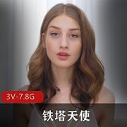 SashaPaige铁塔天使视频精选，热门男Y单人单挑，时长丰富，绝对不能错过！