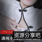 清纯小L莉DemiFairy视频合集，露脸旗袍车灯，下载观看！