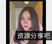 bang专属巨胖臀光头仔：人造边缘T小狗推特视频，温馨提示不容错过！