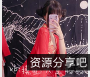 土豪专享系列：广深小粉酱身材惊艳，视频揭秘奇怪器具