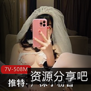 土豪专享系列：广深小粉酱身材惊艳，视频揭秘奇怪器具
