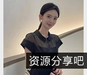 女神级妹子后推车视频精选386M，颜值身材清纯健身高兴资源