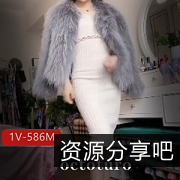 抖音网红肖潇御姐形象粉丝推特直播视频资源422M