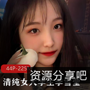 00后清纯女大学生李雪莹宿舍自拍展示，颜值超竿娆狐媚调皮，闺蜜曝光，视频数量惊人