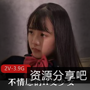 1V504M：不情愿的H交少女，眼镜男对手戏，娇小身材，好评