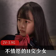 1V504M：不情愿的H交少女，眼镜男对手戏，娇小身材，好评