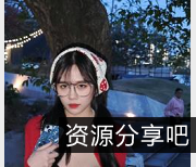 火爆女神Ceasonshot99高颜值御姐风户外图集
