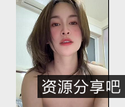 完美女神火爆自拍视频，男主女主包Y