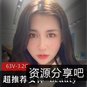 完美女神火爆自拍视频，男主女主包Y