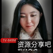 美女新人，性感肉感身材，白皙嫩肤