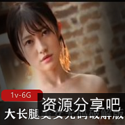 美女大长腿破解版