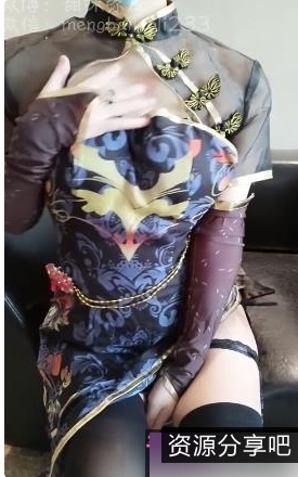 萌白酱：付费直播作品