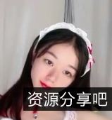 果舞王小舞第二弹换装4V2.82G