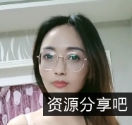 小学妹菲菲的86v50.8g商品在百度盘上的转载搬运