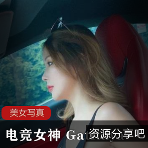 马来西亚电竞女神Gatitayan的作品