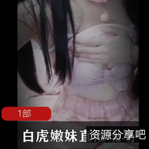 直播现场光“阴”嫩妹