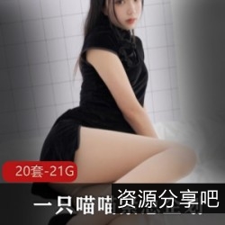 烹饪社超高颜值御用姬一只喵喵梓紧急企划合集商品烹饪社超高颜值御用姬喵喵梓紧急企划合集