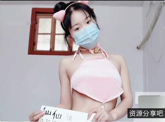 抖音仙仙小草莓私拍合集6部