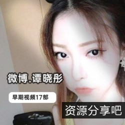 谭晓彤模特全集17部