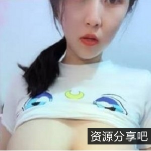 气质奶妈的聊天时间