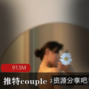 JNJ情侣舞蹈高技巧合集，1V-久妖3M，付费下载