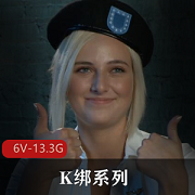 Kink出品：SexAndSubmission第一季，52集100G合集，自由国人Q，道就娆指J，K绑系列