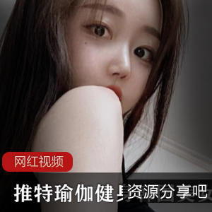 韩国美女瑜伽健身视频合集，惊艳动作展示！