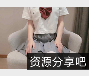 洛美(luomei226):元气妹子界人qi+gou笼大片合集,10.2G视频让你看个够!