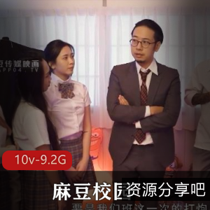 《湾湾校园Y剧：女主单挑教室战斗，完结10集，摆摊母女惊艳登场》